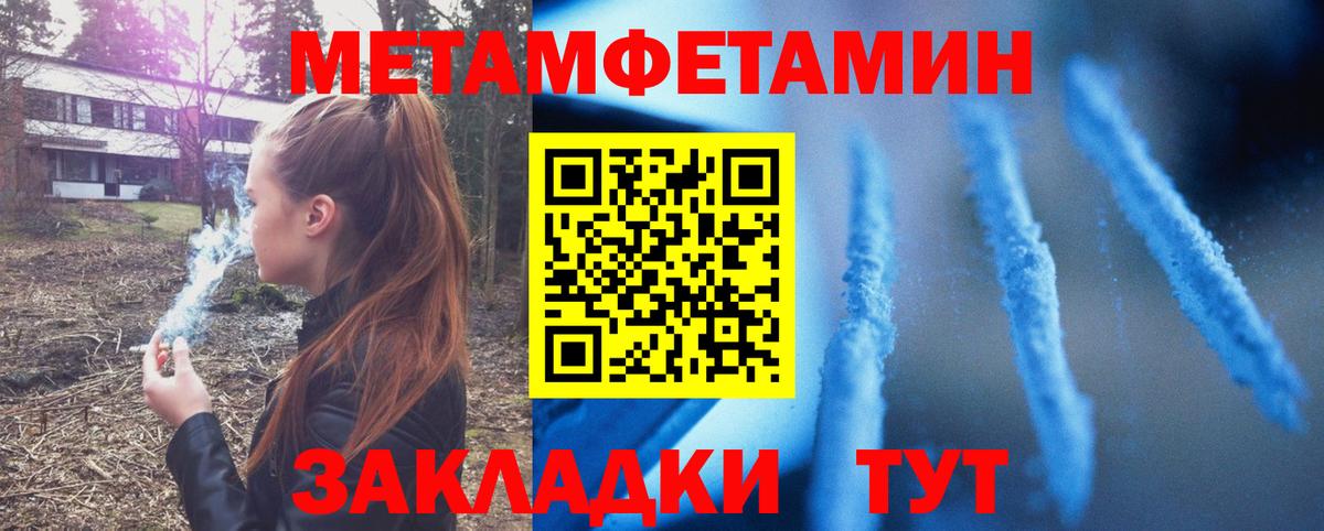 АМФ 97% Георгиевск