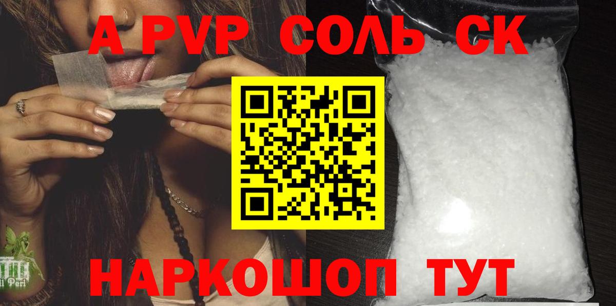 Георгиевск  APVP СК КРИС  APVP  APVP Crystall  Вход с VPN 