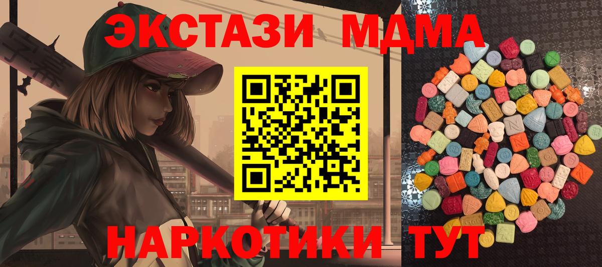 Ecstasy DUBAI Георгиевск
