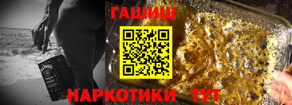 ГАШ индика сатива Георгиевск