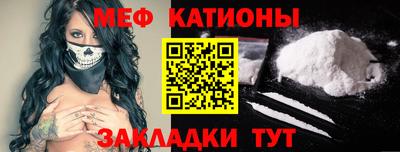 кристаллы Канаш