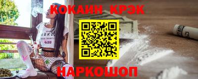 кристаллы Канаш
