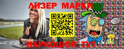 метамфетамин Кандалакша