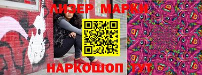 кристаллы Канаш