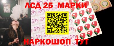кристаллы Канаш