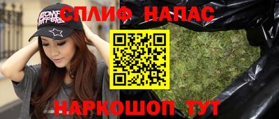 метамфетамин Кандалакша