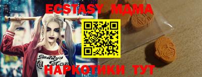 экстази Камышлов