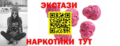 метамфетамин Кандалакша