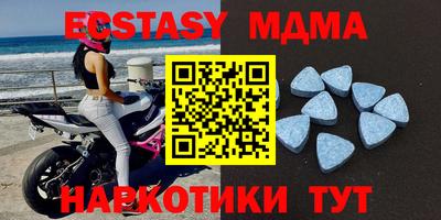 метамфетамин Кандалакша