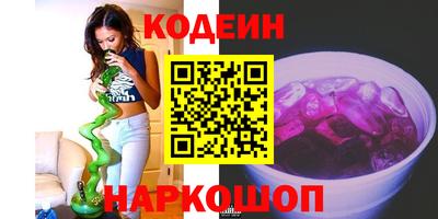 метамфетамин Кандалакша