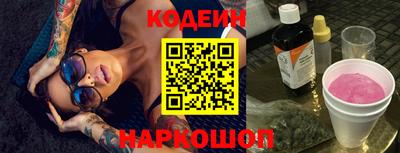 COCAINE Кимры