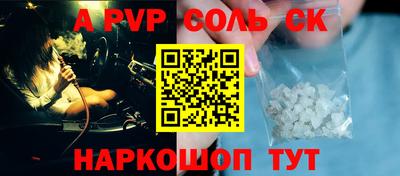 метамфетамин Кандалакша