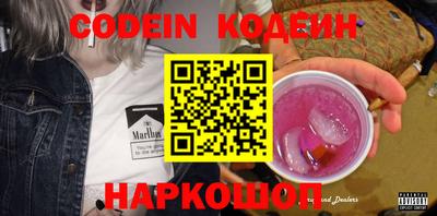 кристаллы Канаш