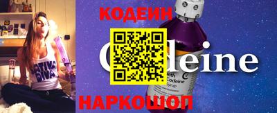 кристаллы Канаш