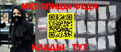 кристаллы Канаш