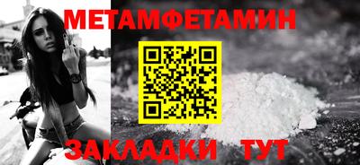 экстази Камышлов