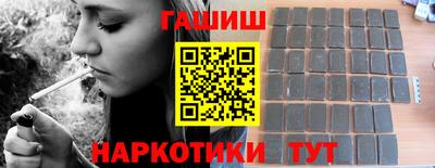 метамфетамин Кандалакша