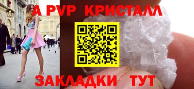 метамфетамин Кандалакша