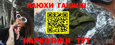 кристаллы Канаш
