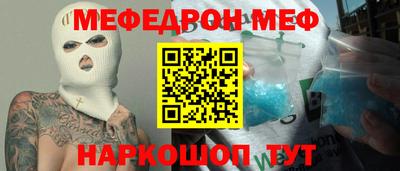 метамфетамин Кандалакша