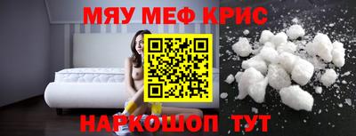 метамфетамин Кандалакша