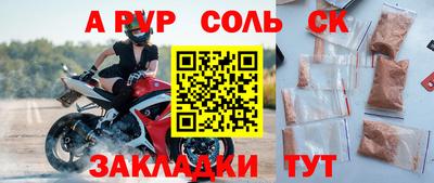 кокаин колумбия Кингисепп