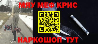 метамфетамин Кандалакша