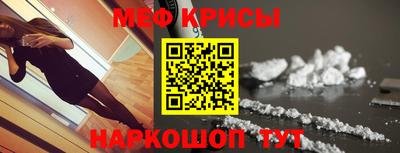 метамфетамин Кандалакша