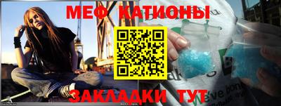 метамфетамин Кандалакша