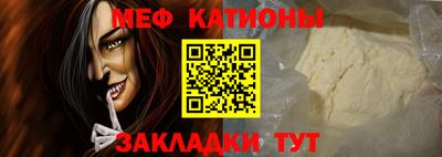кристаллы Канаш
