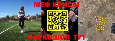 кристаллы Канаш