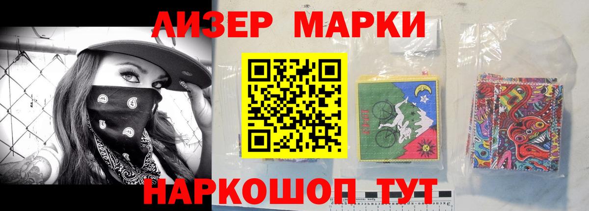 ЛСД экстази  ЛСД экстази кислота  Вход с VPN  Георгиевск 
