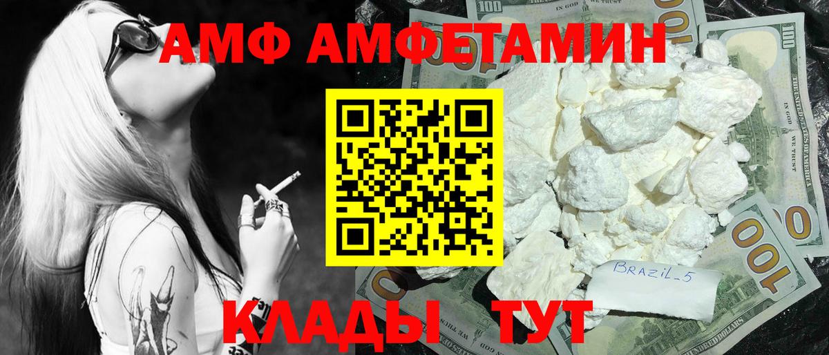 Георгиевск  Метамфетамин мет  Метамфетамин мет  Вход с VPN 