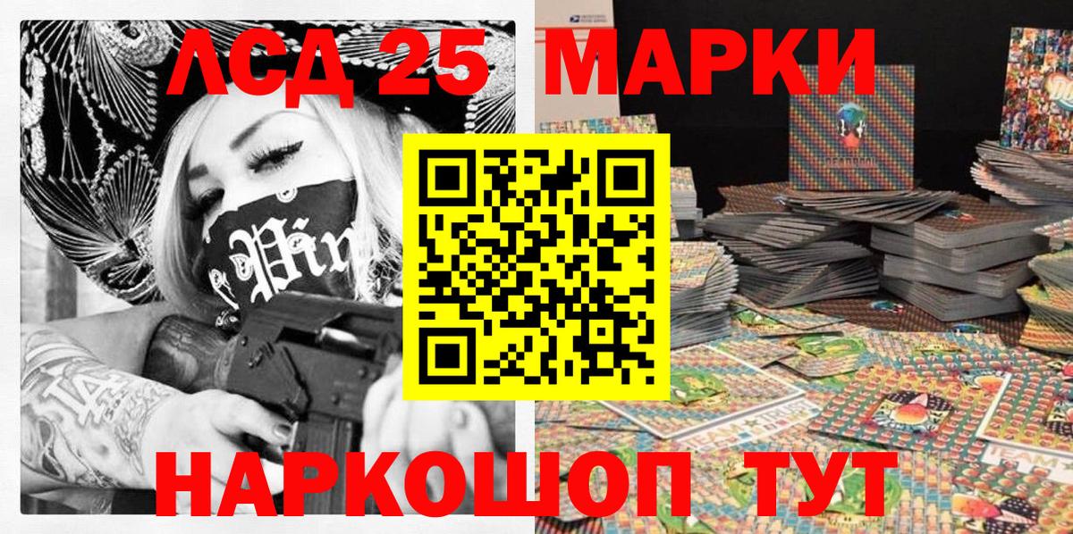 ГАШ  Вход с VPN  Георгиевск  Марихуана  Меф кристаллы  Конопля 