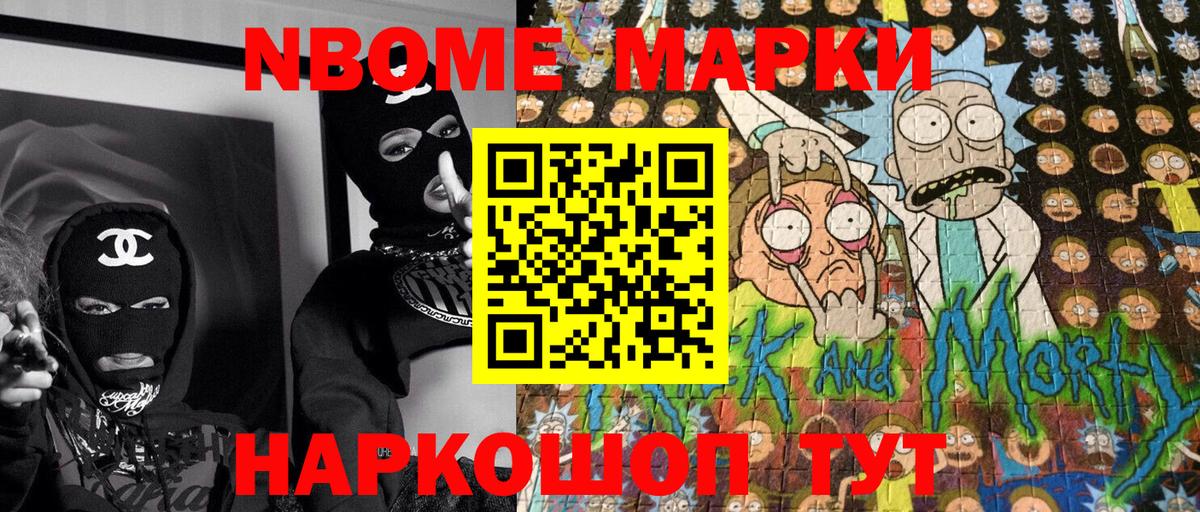 Георгиевск  Наркотические марки 1,5мг  Вход с VPN 