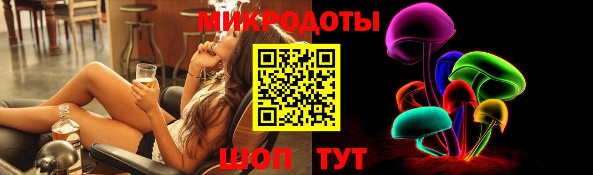 МЕФ Георгиевск